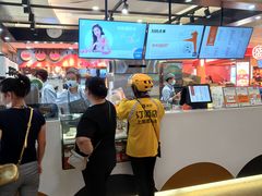 -爷爷不泡茶NOYEYENOTEA(武汉佰港城创始店)