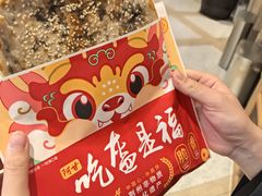 -阿甘锅盔(清河万象汇店)