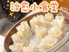 -鲜味烧卖店(斜西街店)