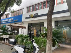 -SKROLL卡特司库·蛋糕定制·生吐司·司康(古北程家桥店)