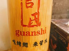 -管氏翅吧(国展店)