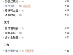 -水月周庄铂尔曼酒店-水月荟中餐厅