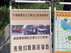 -聚德华天烤肉季·宴会厅(什刹海总店)