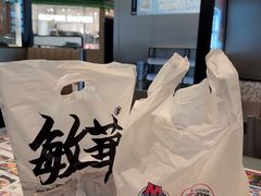 -敏华冰厅(平安金融中心店)