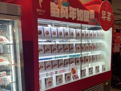 -眉州东坡·熊猫主题餐厅(枫蓝店)