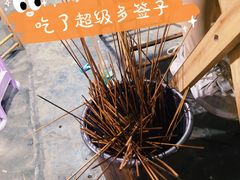 -老瓦房冷锅串串(文殊院店)