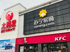 -肯德基(堤口店)