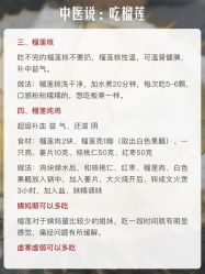 -雅曼妮spa美容养生