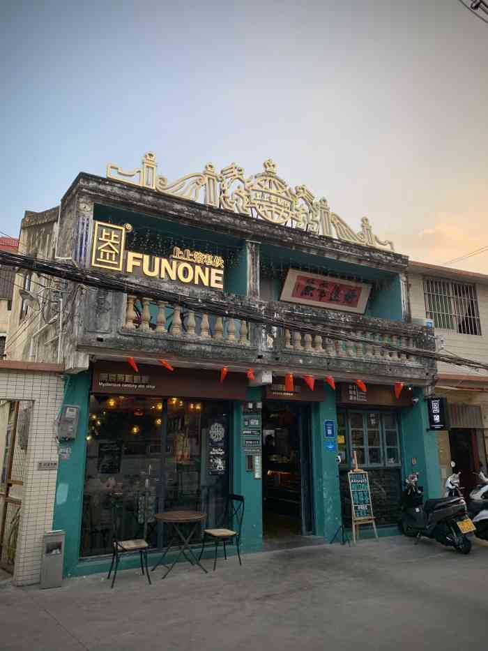 上上签私伙-"终于有机会去食沙溪哩间网红店了00佢由.