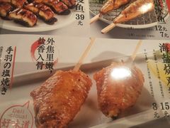 -味千拉面(南虹店)