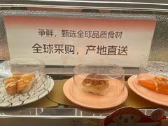 -争鲜回转寿司(太阳宫凯德PLUS店)