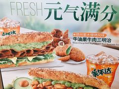 -赛百味SUBWAY(曲江智慧大厦店)