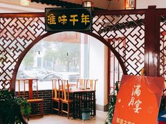 -红胖胖龙虾王·本地菜