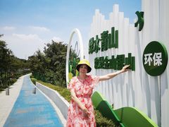 -长洲岛都市农业公园