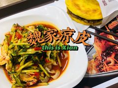 -魏家凉皮(博水商务大厦店)