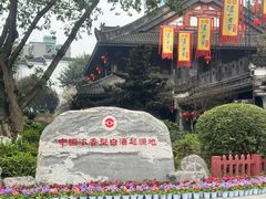-泸州老窖景区