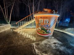 -清河半岛温泉度假酒店