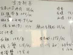 -阿尔法海鲜排档(爱琴海店)