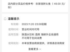 -黄泥岗·黄陂农家菜(百步亭店)