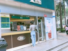 门面-1点点(水围店)