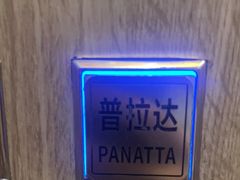 -普拉达游泳健身(水湾1979店)