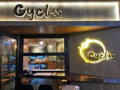 -Cyclus Craft Kitchen薩克思手工厨房