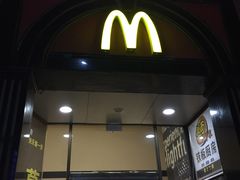 -麦当劳(中山路店)