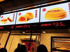 -嘉华饼屋JOY BAKERY(南屏街店)