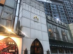 门面-撒拉花儿·新疆菜·清真(太阳宫店)