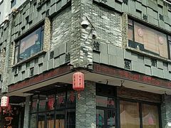 门面-味可道美食坊(福基路店)