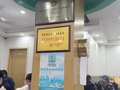 -草桥清真牛肉锅贴扁食店