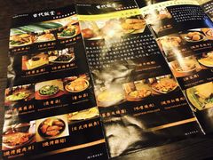-古代饭堂(冠亚店)