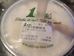 -1点点(清湖地铁店)