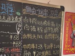 -刘师父老汉口江湖菜(蔡锷路店)