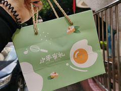 -小半有礼(天河南店)