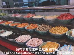 -东川麻辣香锅