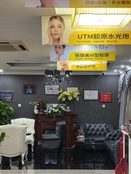 点击看大图 -深圳阳光医疗美容医院·旗舰店