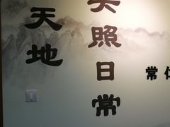 -常仁健康·经络推拿·按摩艾灸养生馆(长宁路店)