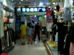 -百佳永辉(名盛广场店)