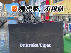 -心斋桥