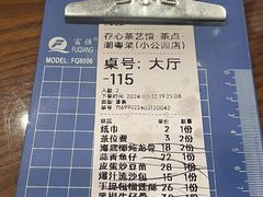 -日日鲜自助餐厅(小公园店)