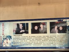 -金卯白肉罩火烧