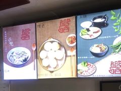 -都谷包子(天一广场店)