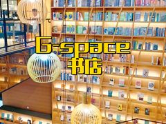 -G·SPACE(金鹰世界店)
