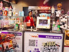 -永旺梦乐城(金银潭店)