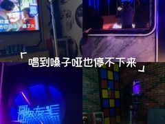 -歌友汇KTV(悦荟广场店)