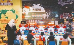 -泰迪主题家庭娱乐中心(IGC天汇广场)