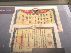 -辽沈战役纪念馆