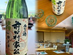 -四葉寿司(免税二期店)