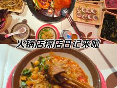 -江北北火锅馆·公路夜市(魏公村店)